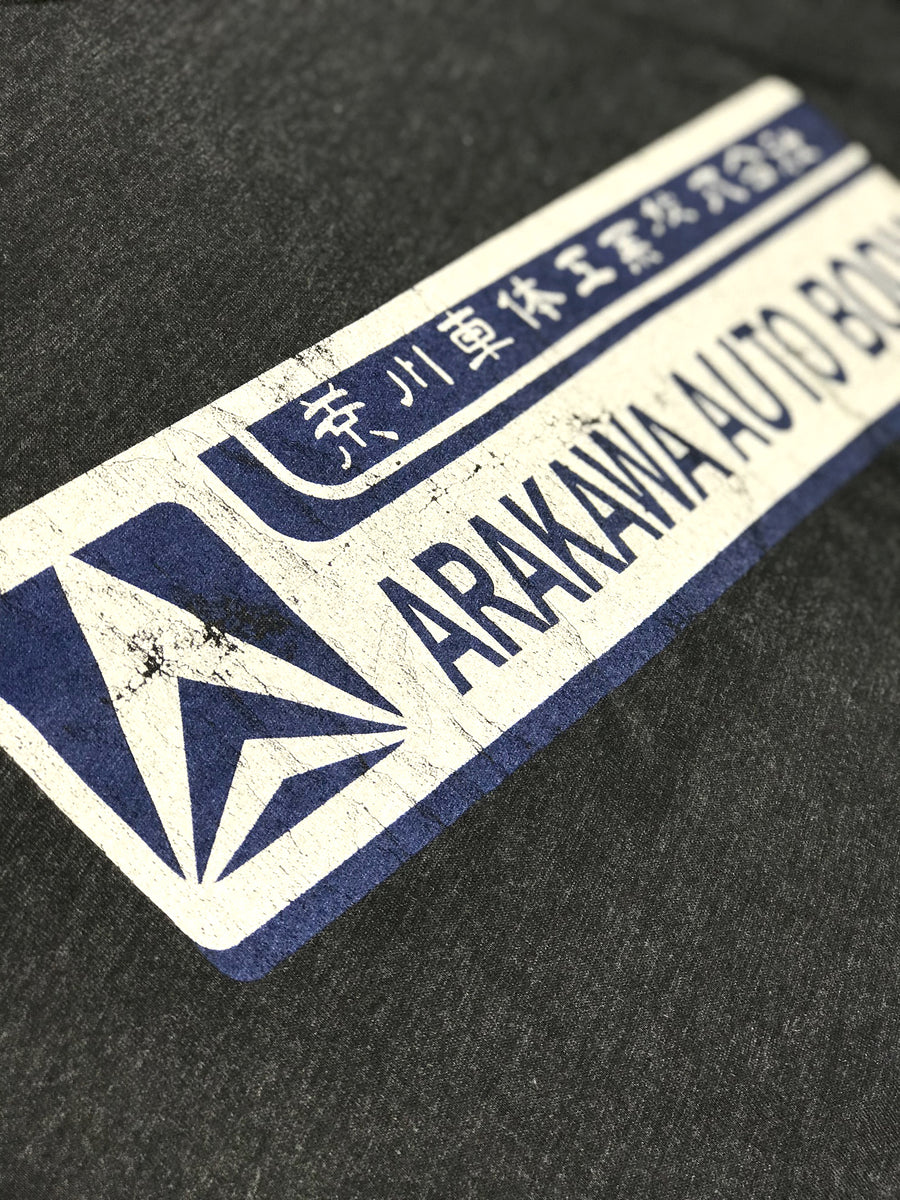 Arakawa Auto Body